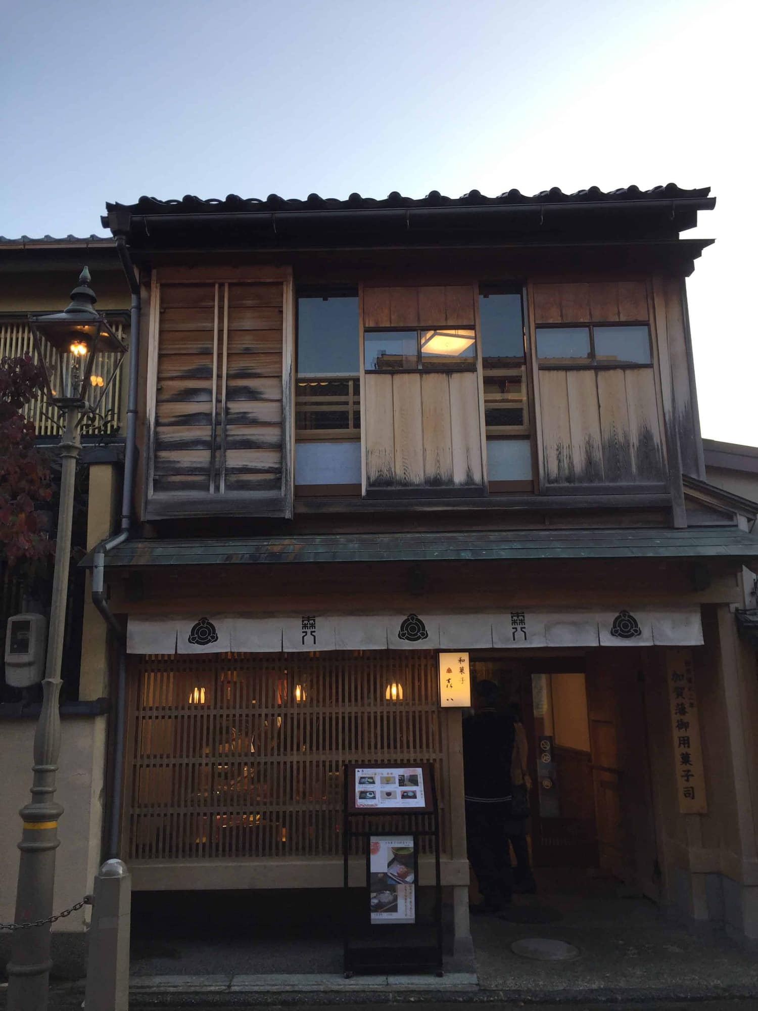 Old Town, Kanazawa